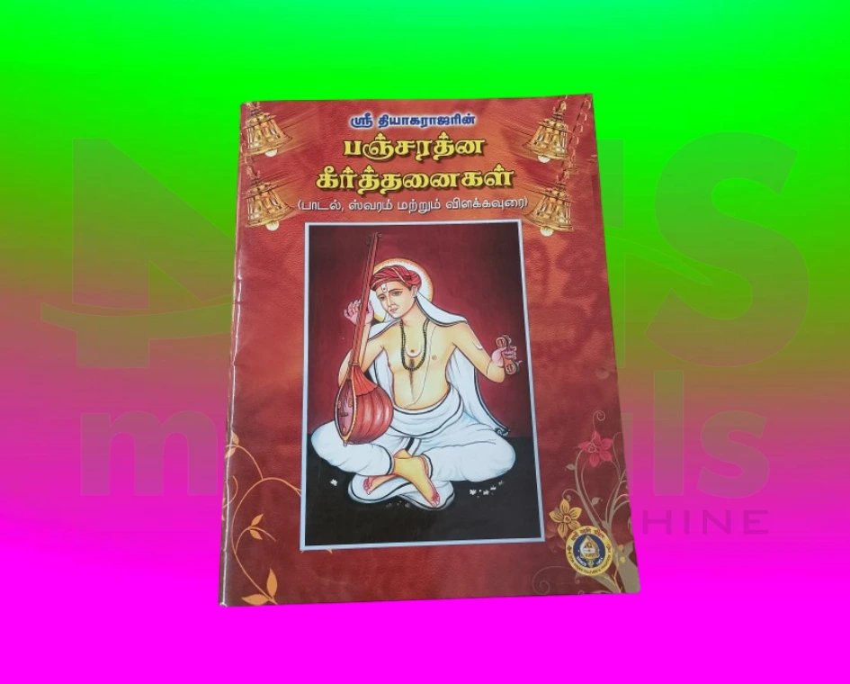 Panchavartana Keerthani Musical Instrument from NMS Musicals