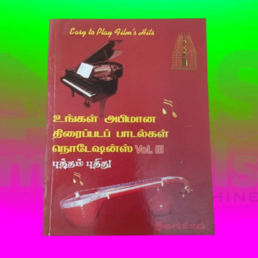 Film Hits - Volume 3 Book Musical Instrument from NMS Musicals