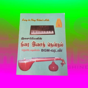 Easy to Play Film Hits Book Musical Instrument from NMS Musicals