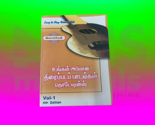 Film Hits - Volume 1