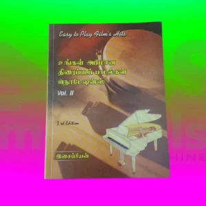 Film Hits - Volume 2 Musical Instrument from NMS Musicals