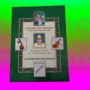 Ganamrutha Bodhini English Musical Instrument from NMS Musicals